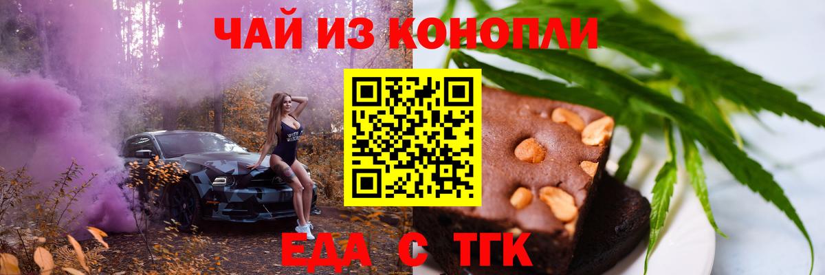 Амфетамин Удомля