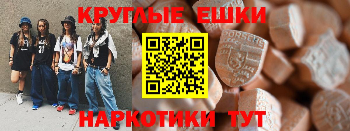 ТГК  Вход с VPN  Амфетамин кристаллы  Cocaine  МЕФ   Удомля  Гашиш  Канабис 