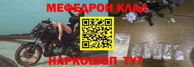 соль курить ск Коммунар