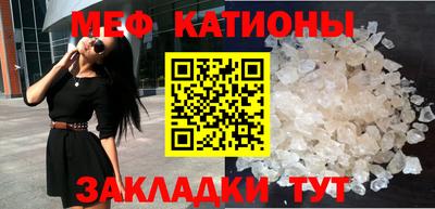 амфетамин Комсомольск-на-Амуре