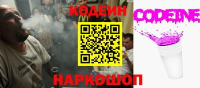 амфетамин Комсомольск-на-Амуре