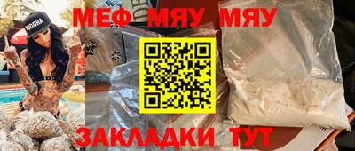 соль курить ск Коммунар