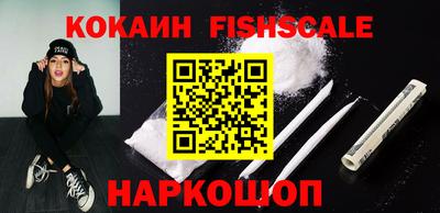 амфетамин Комсомольск-на-Амуре