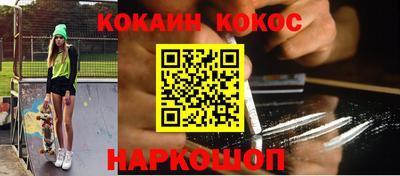 амфетамин Комсомольск-на-Амуре