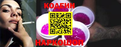 соль курить ск Коммунар