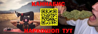 амфетамин Комсомольск-на-Амуре