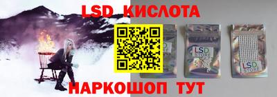 гидра Конаково