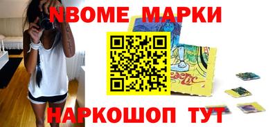 амфетамин Комсомольск-на-Амуре