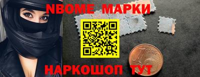 гидра Конаково