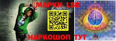 гидра Конаково