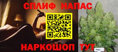 соль курить ск Коммунар