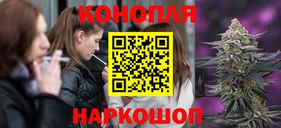 амфетамин Комсомольск-на-Амуре