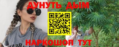 амфетамин Комсомольск-на-Амуре