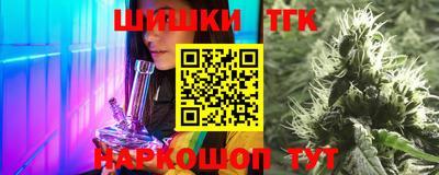 амфетамин Комсомольск-на-Амуре