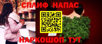 соль курить ск Коммунар
