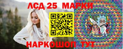 амфетамин Комсомольск-на-Амуре
