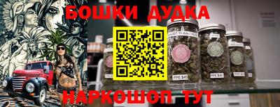 соль курить ск Коммунар