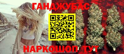 гидра Конаково