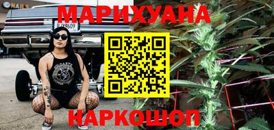 амфетамин Комсомольск-на-Амуре
