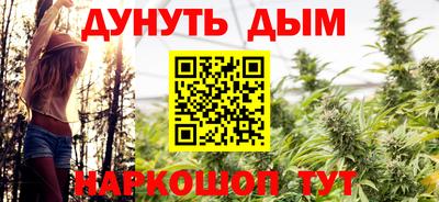 гидра Конаково