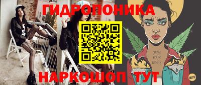 соль курить ск Коммунар