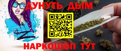 амфетамин Комсомольск-на-Амуре