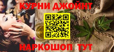 соль курить ск Коммунар