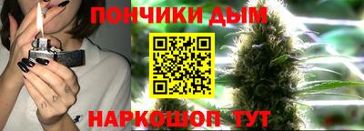 соль курить ск Коммунар