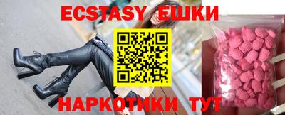 гидра Конаково