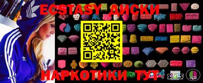 амфетамин Комсомольск-на-Амуре