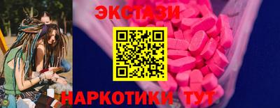 соль курить ск Коммунар