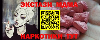 амфетамин Комсомольск-на-Амуре