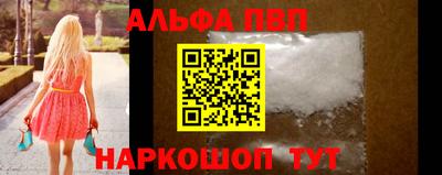 амфетамин Комсомольск-на-Амуре