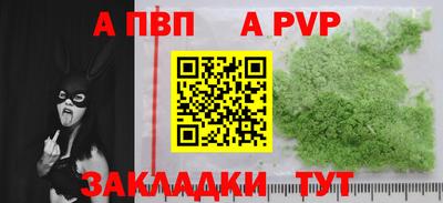 гидра Конаково