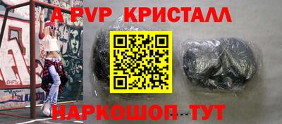 соль курить ск Коммунар