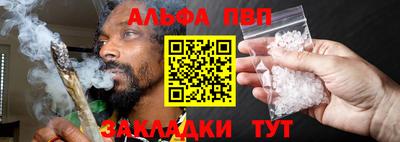 амфетамин Комсомольск-на-Амуре