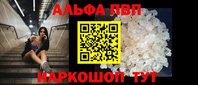 гидра Конаково