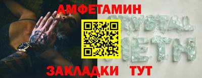 гидра Конаково