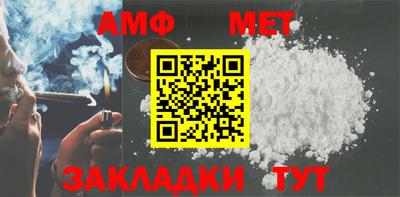 гидра Конаково