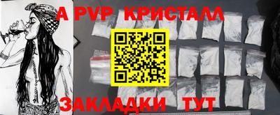 соль курить ск Коммунар