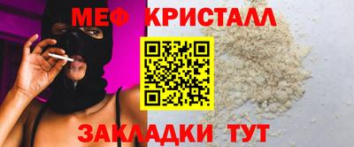 соль курить ск Коммунар