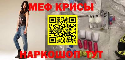 амфетамин Комсомольск-на-Амуре
