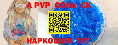 соль курить ск Коммунар
