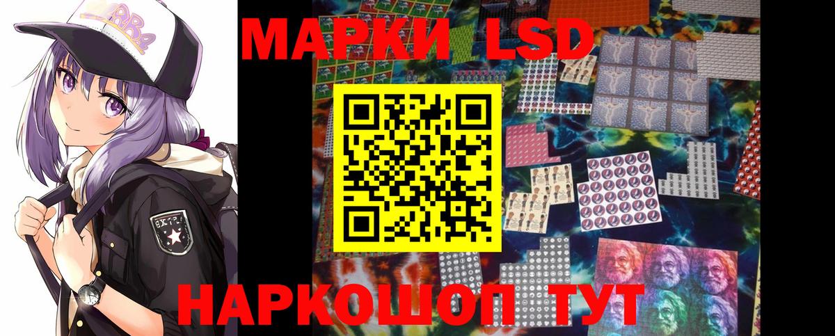 LSD-25 экстази ecstasy  Вход с VPN  Удомля  ЛСД экстази ecstasy 