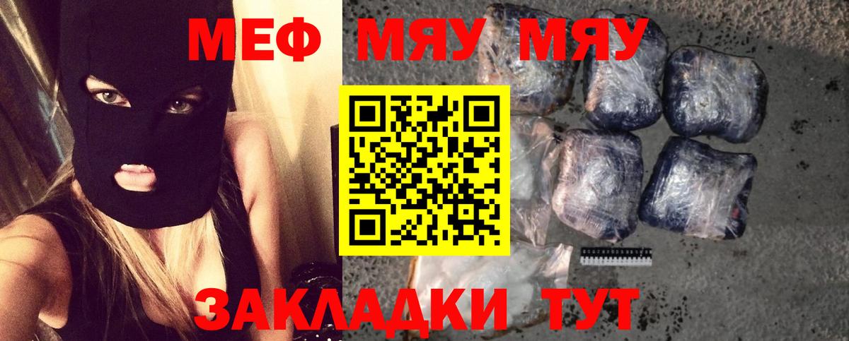 МЕФ Удомля