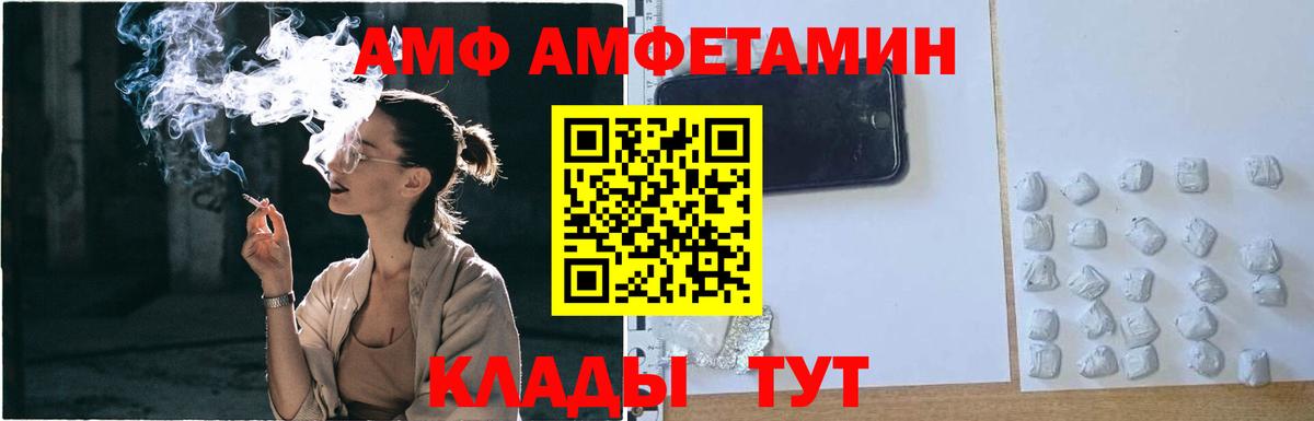 Первитин витя Удомля