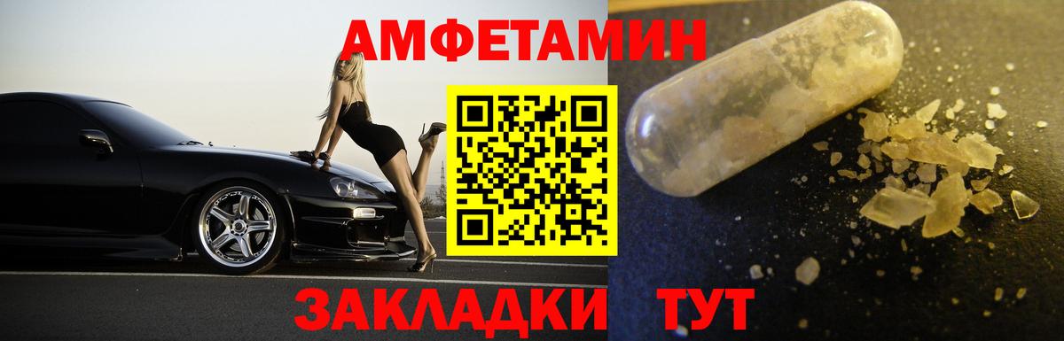 Удомля  МЕТАМФЕТАМИН пудра  МЕТАМФЕТАМИН пудра  Вход с VPN 